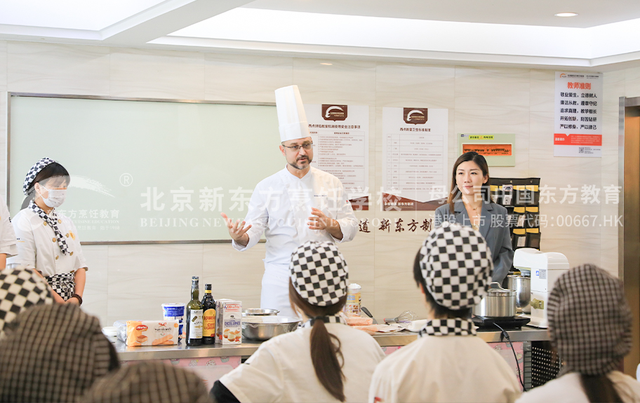 欧美操B大全北京新东方烹饪学校-学生采访